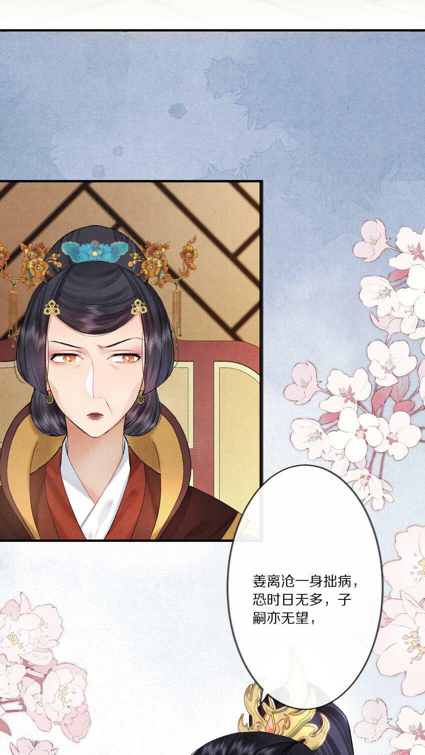 006 有人还能不要脸到如斯境地？！7