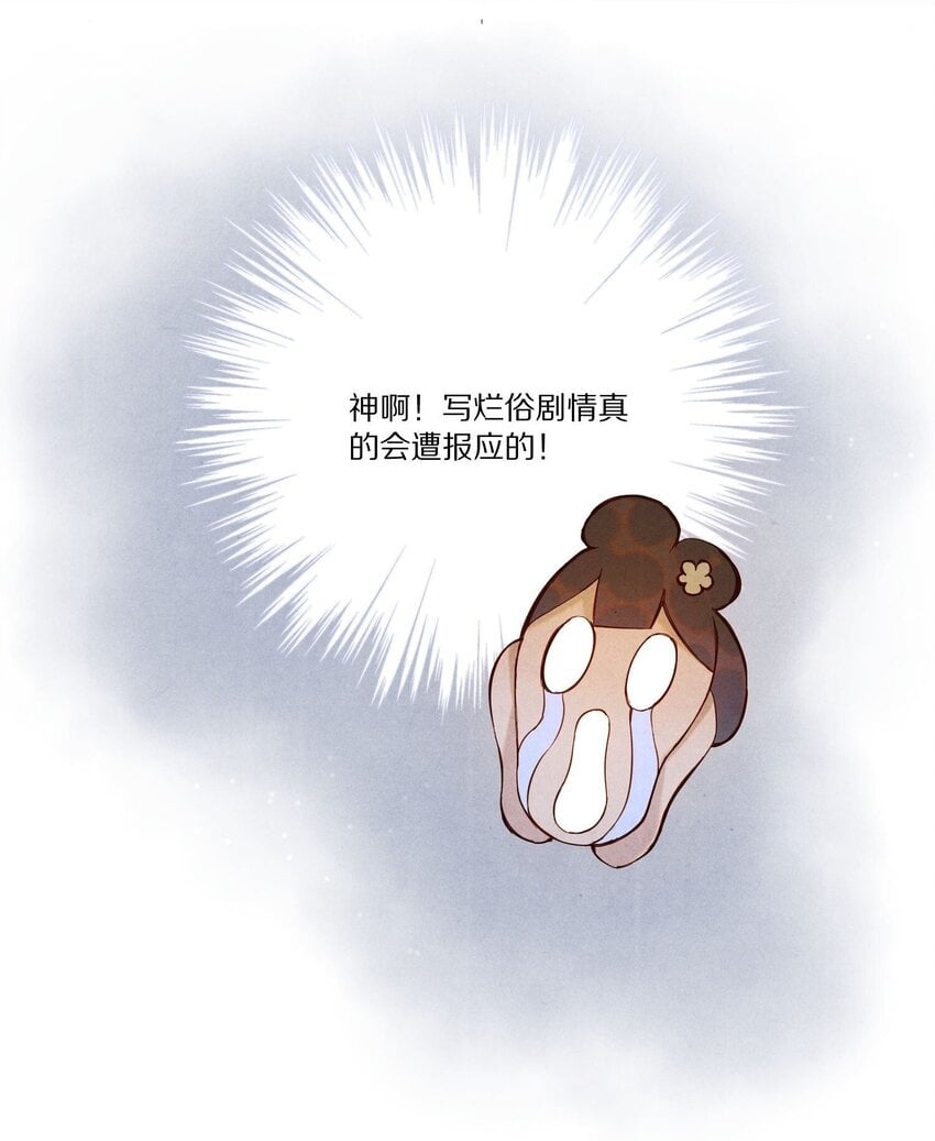008 谋杀亲夫，从努力搞到毒药开始！36