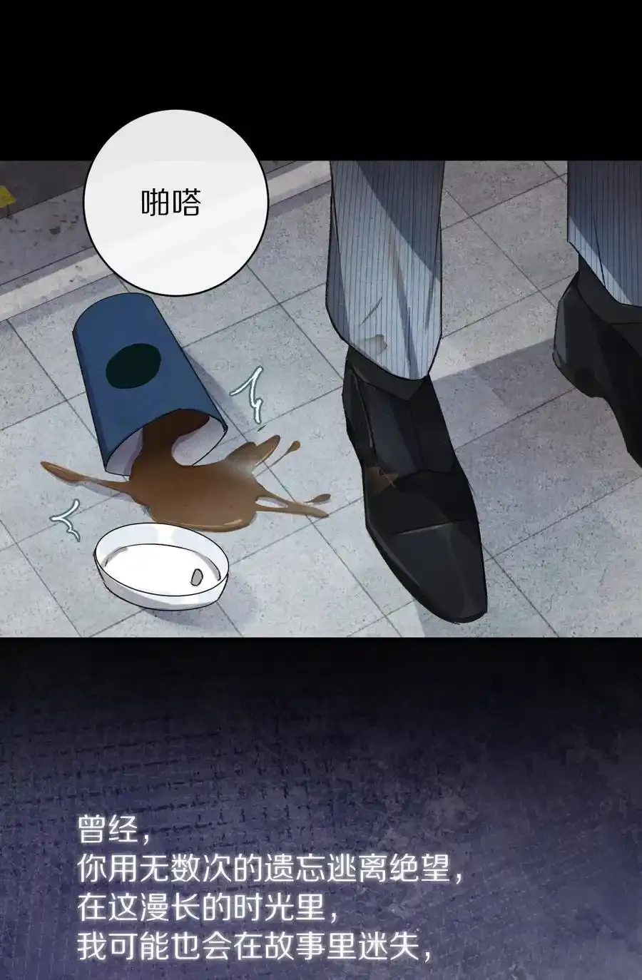 044 这个故事，需要一个新的掌控者！52