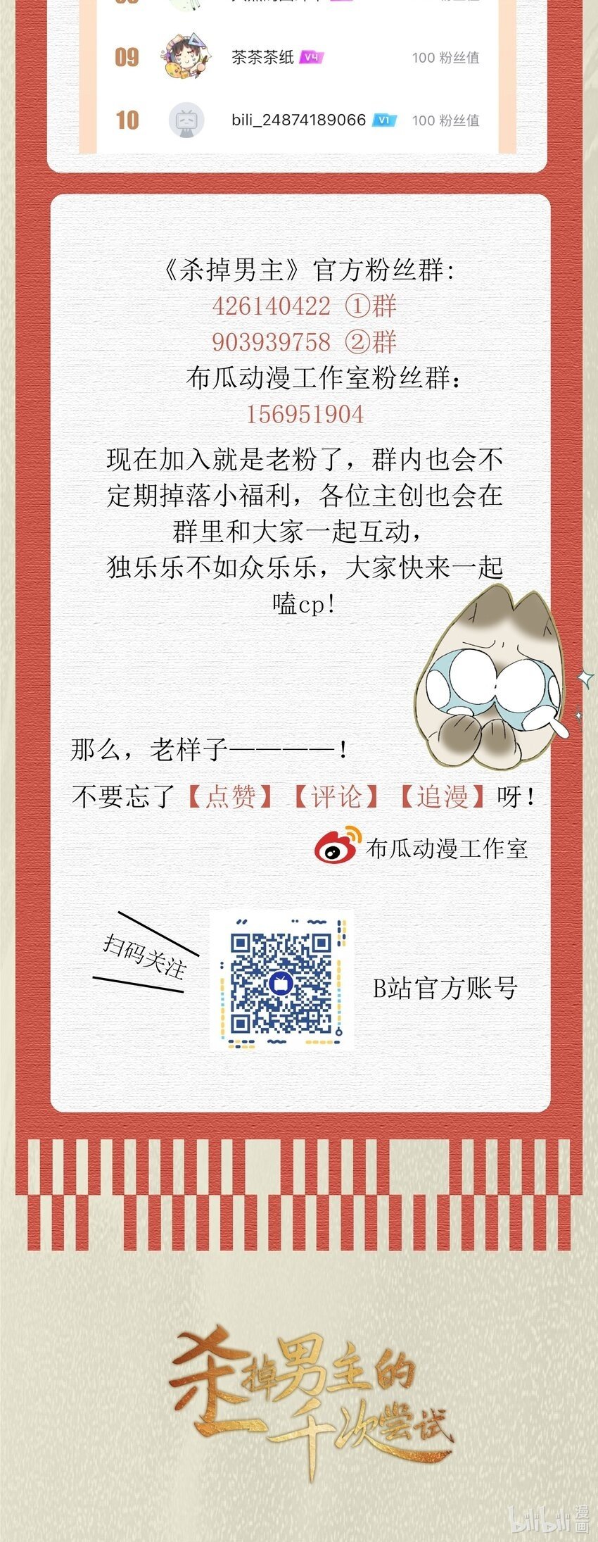 022 勖王爷要疯了~46