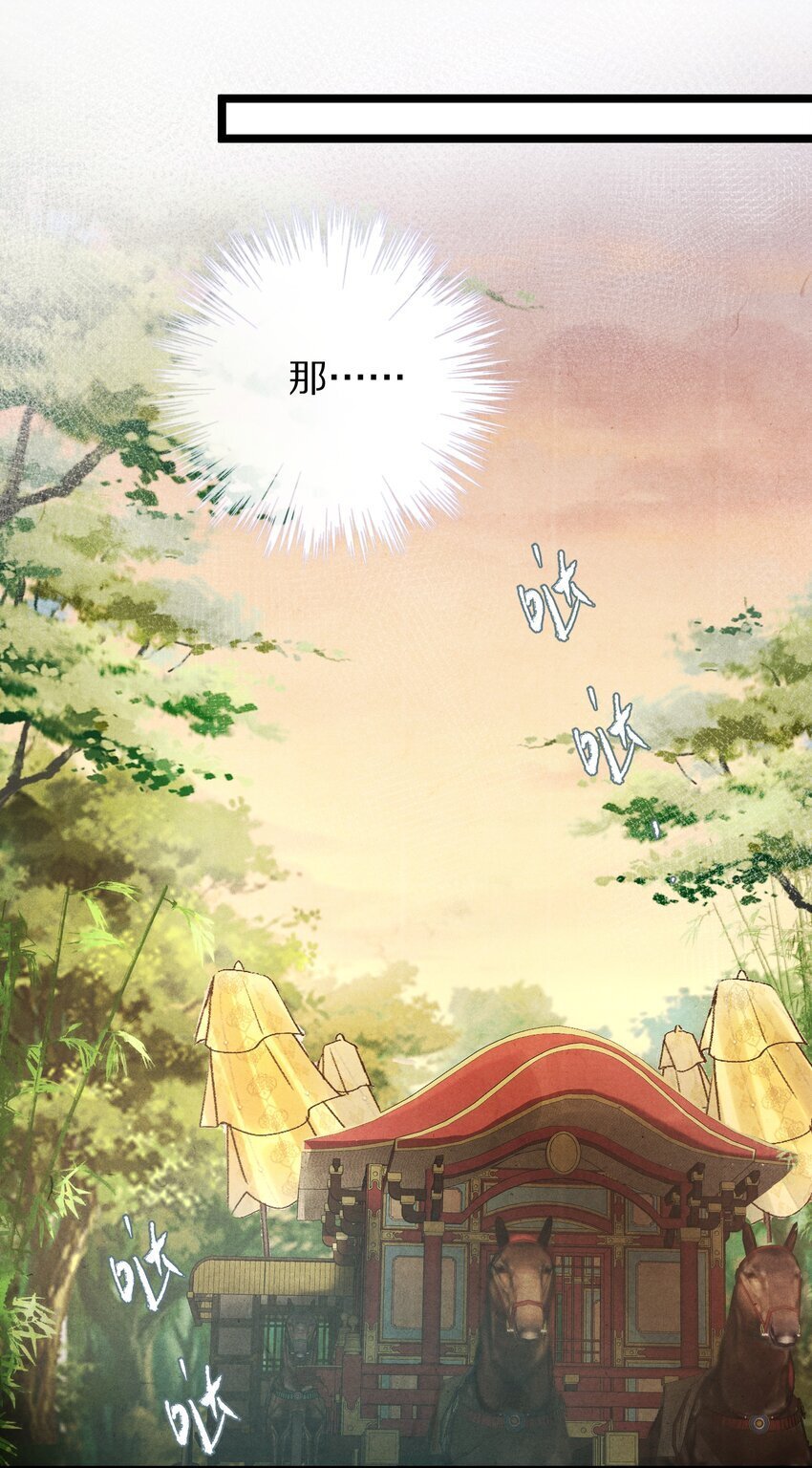 022 勖王爷要疯了~36
