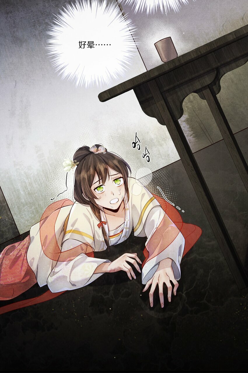 010 勖王妃的第N种死法26