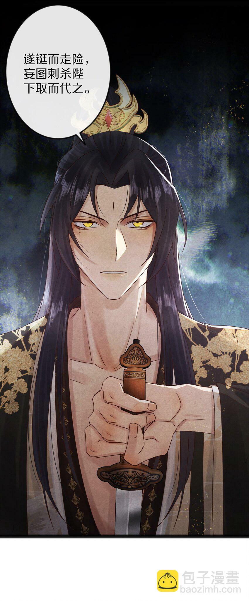 016 安息啊，男主。25