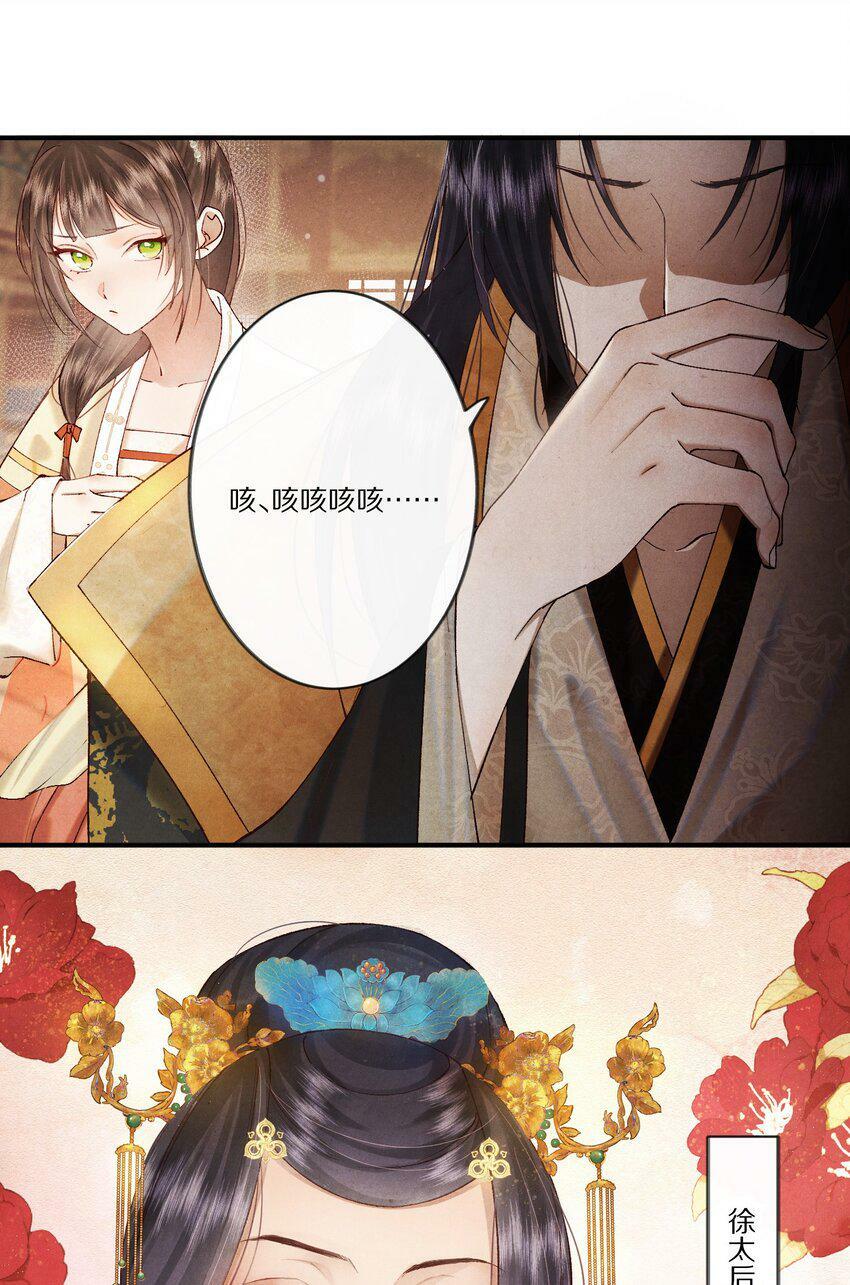 005 这个心机Boy好会装！21