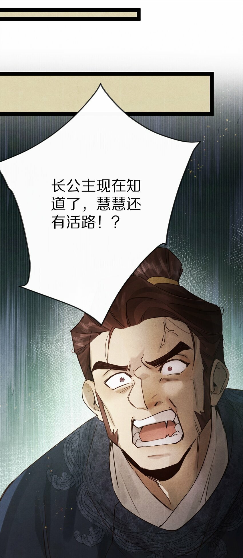 014 只是狗咬狗啦~！11