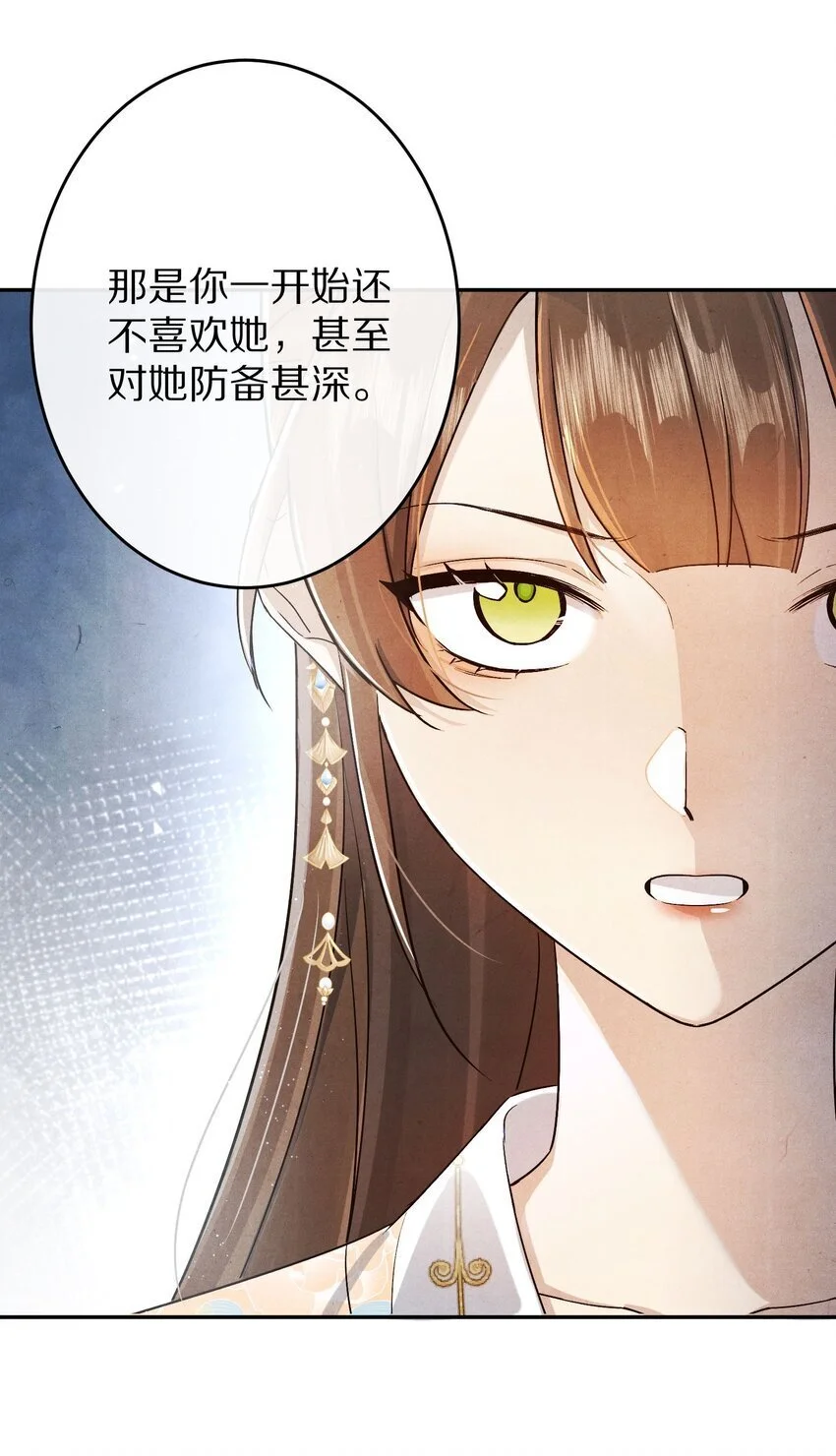 034 本就是镜花水月27