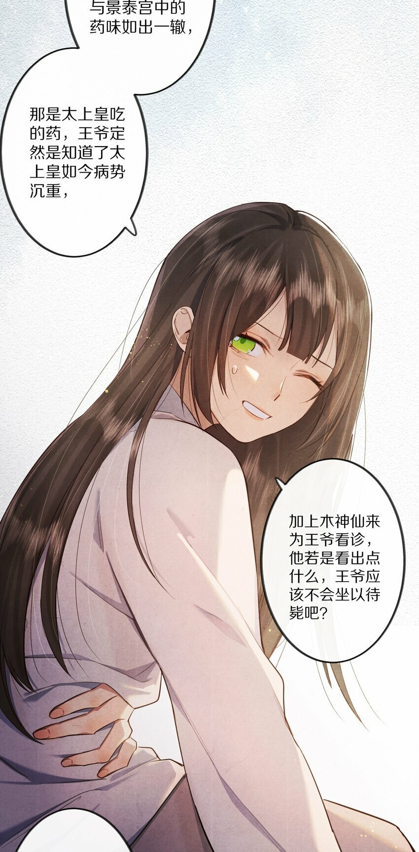 011 不好意思，这个故事全都是我编的瞎话！41