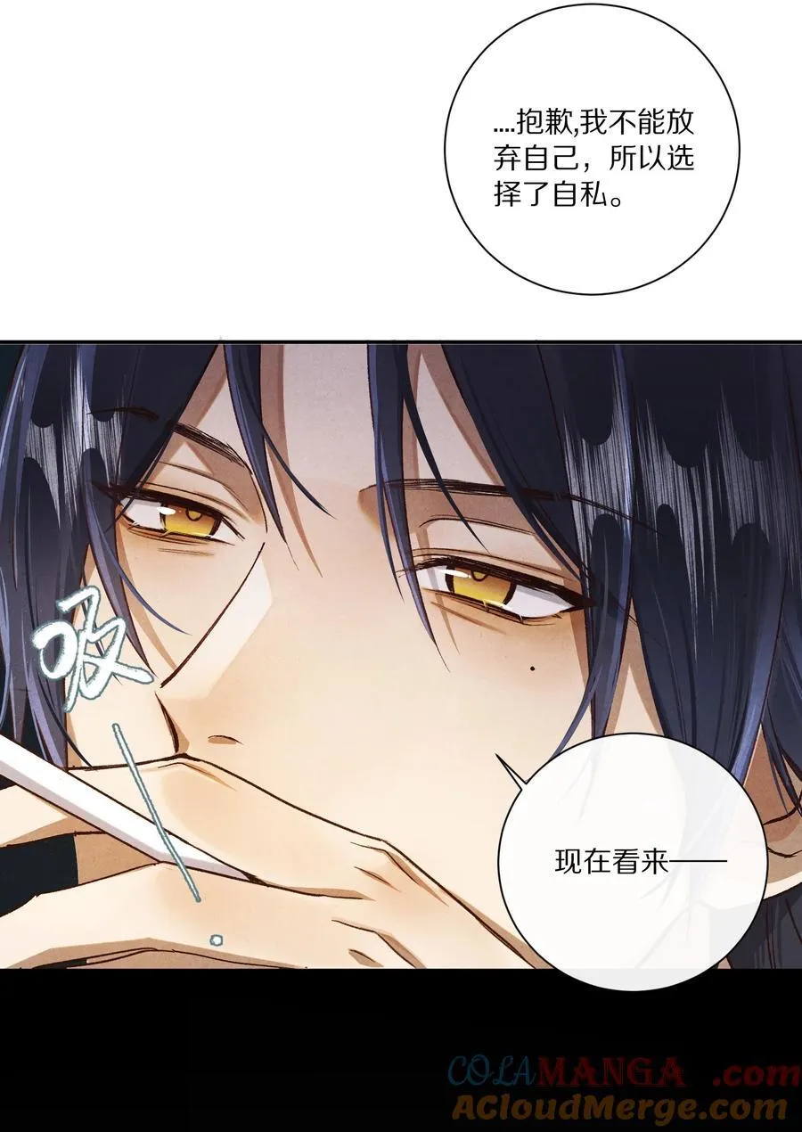 049 好久不见，叶小余14