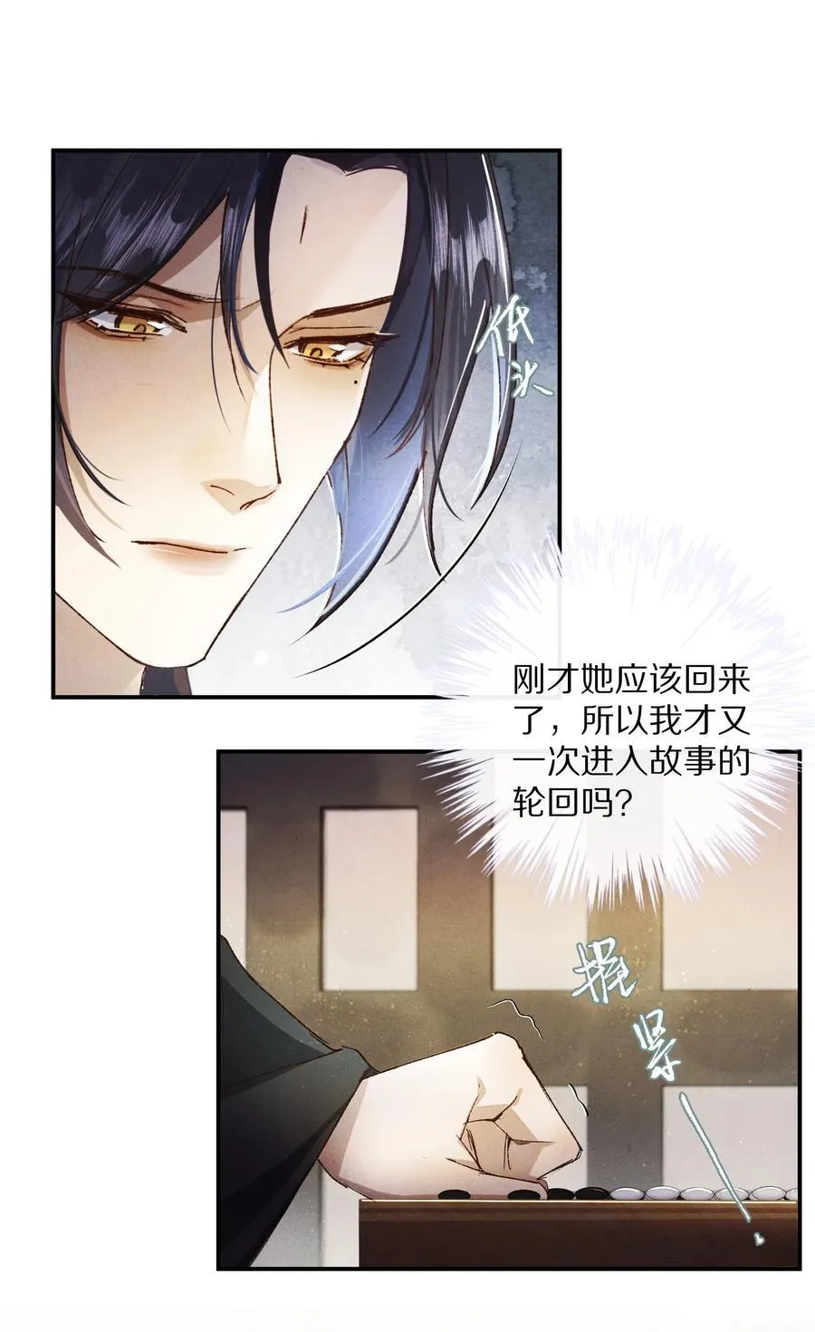 050 小余，没关系，我们慢慢来7