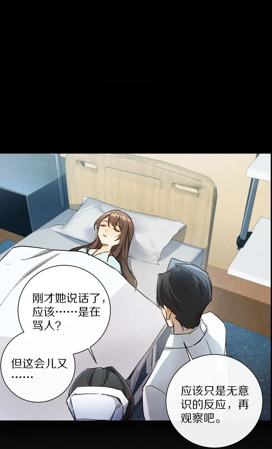050 小余，没关系，我们慢慢来46