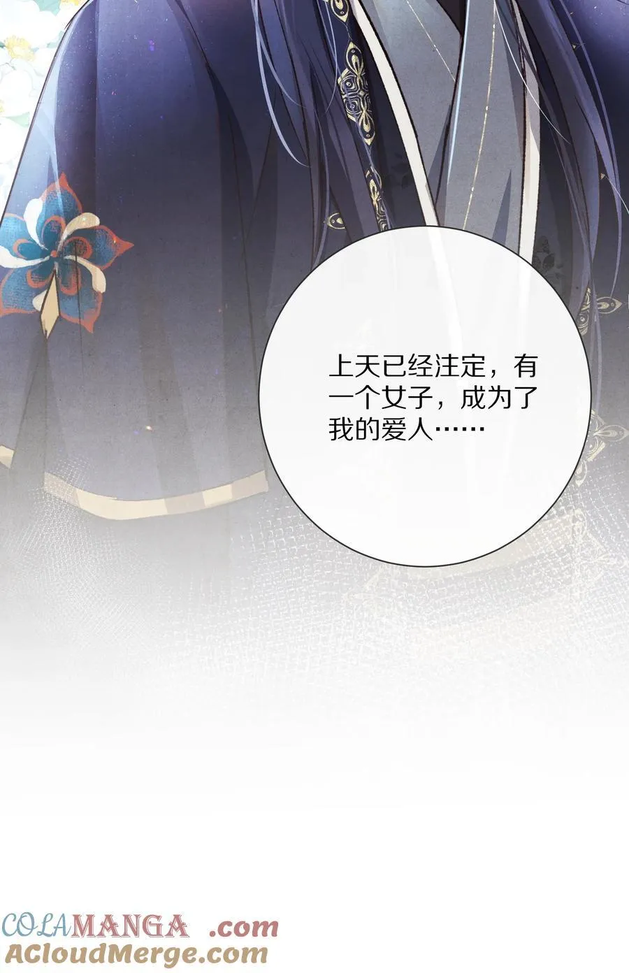 053 江先生，你真秀~！40