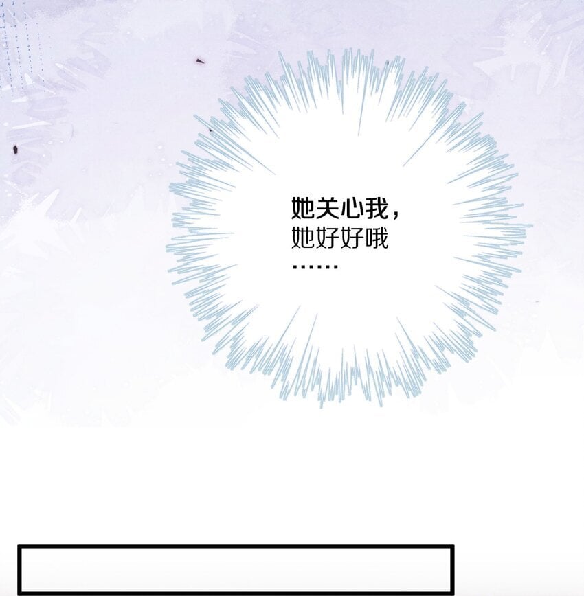 030 人形狐狸精留了一手~19