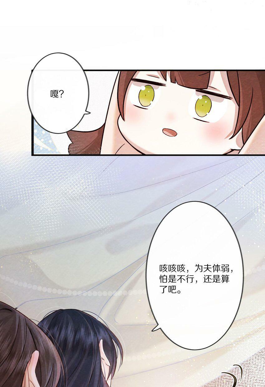 004 王爷昨晚好辛苦呢~~22