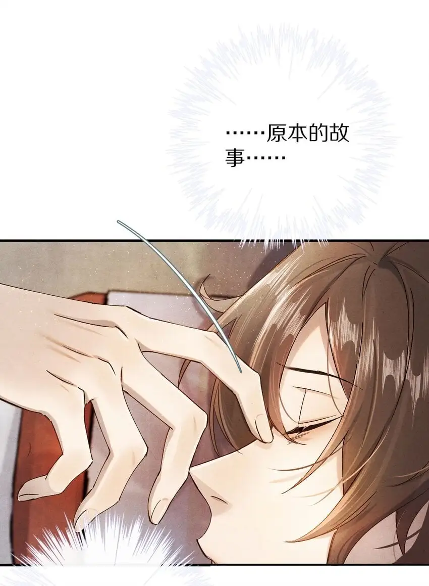 038 来自九天玄女的承诺26