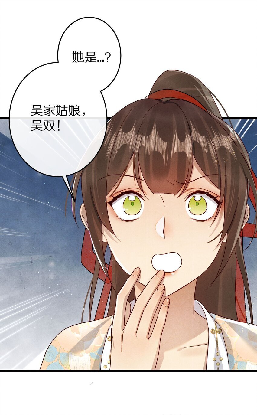 029 崽啊~！你可千万不能摆烂啊！35
