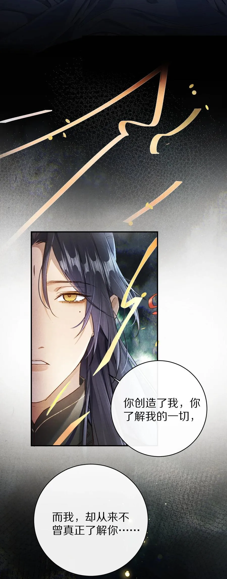 047 要相信光啊！5
