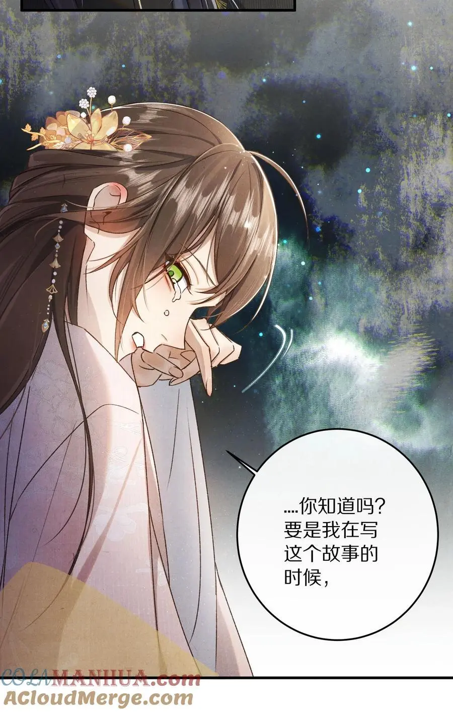 042 这个故事，已经完结，也与你无关了8