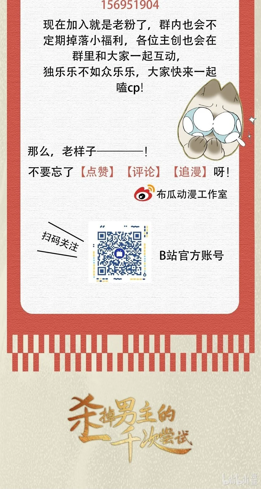 035 转变的开始！46