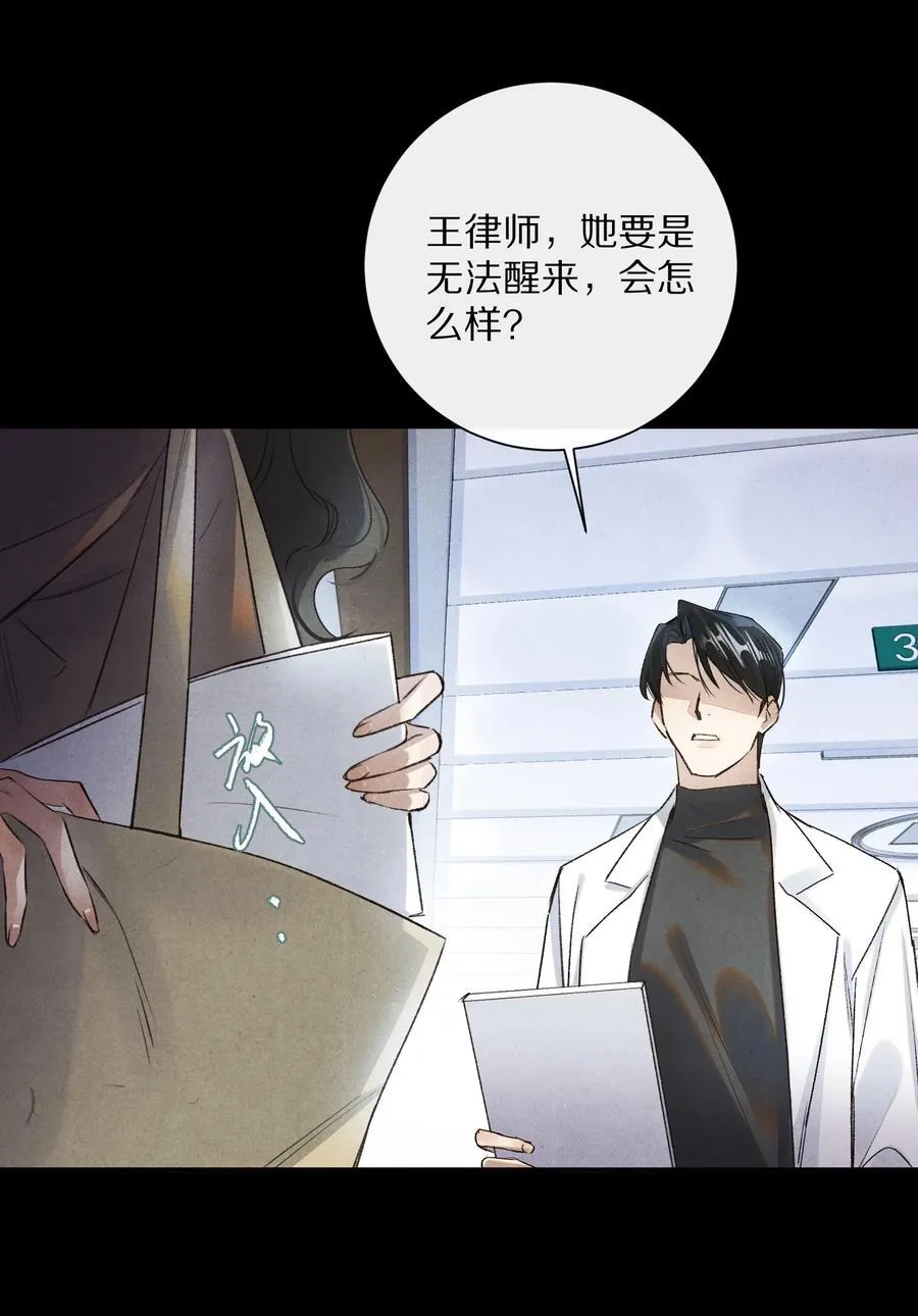 048 你会做怎样的选择？32