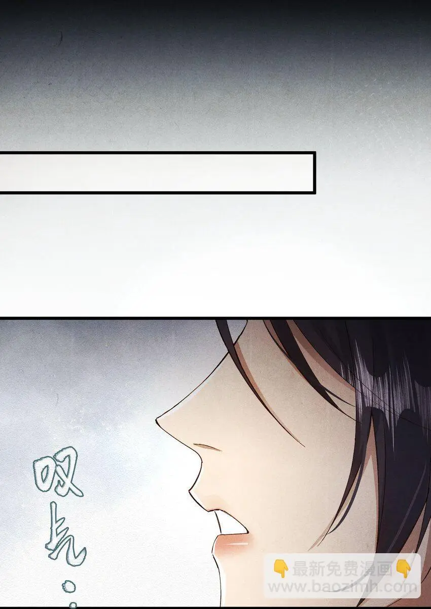 031 虐恋情深～14