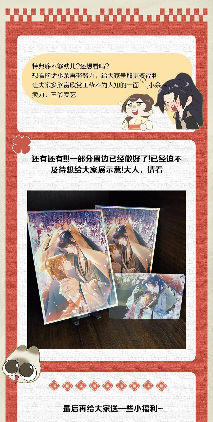 012 我还有办法弄死你！33