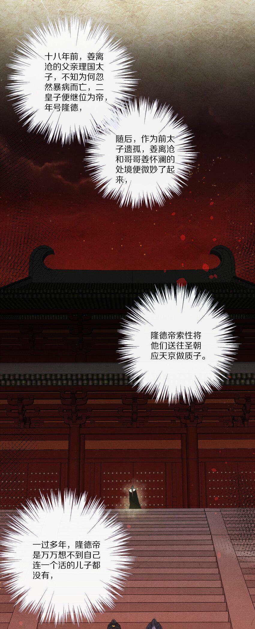 005 这个心机Boy好会装！12