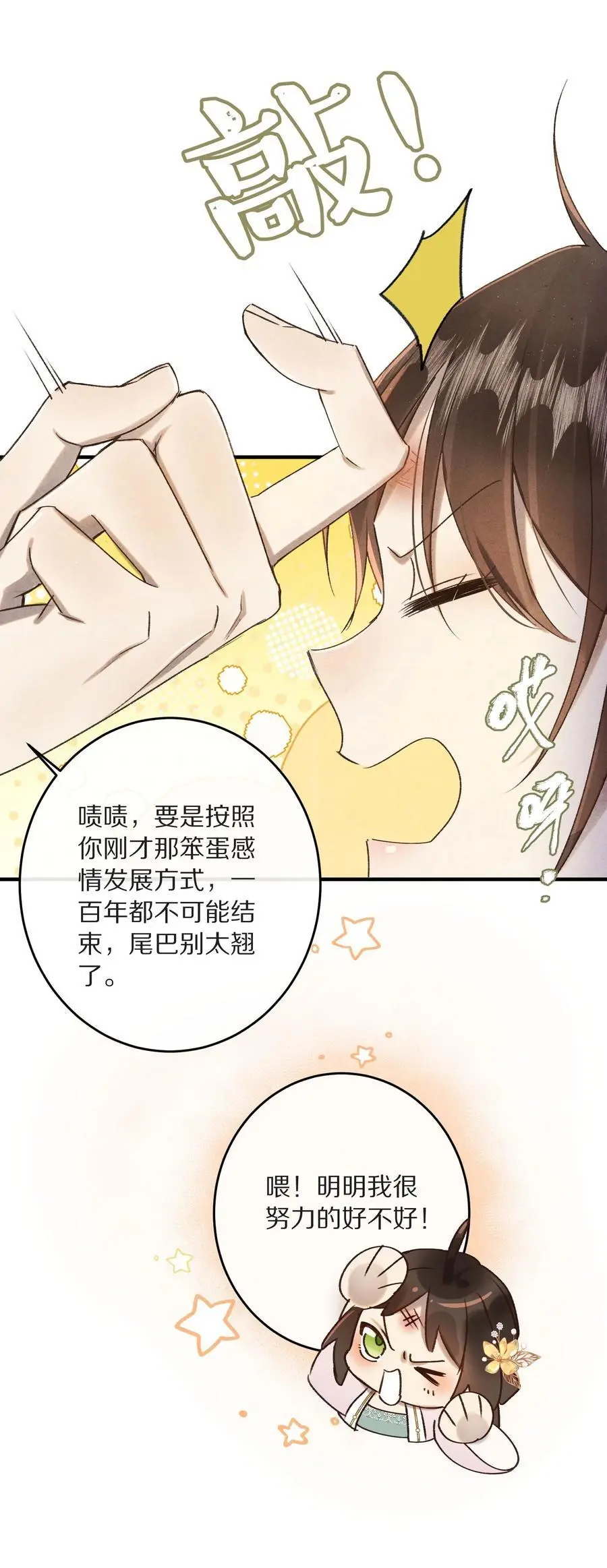 040 真正的合作！31