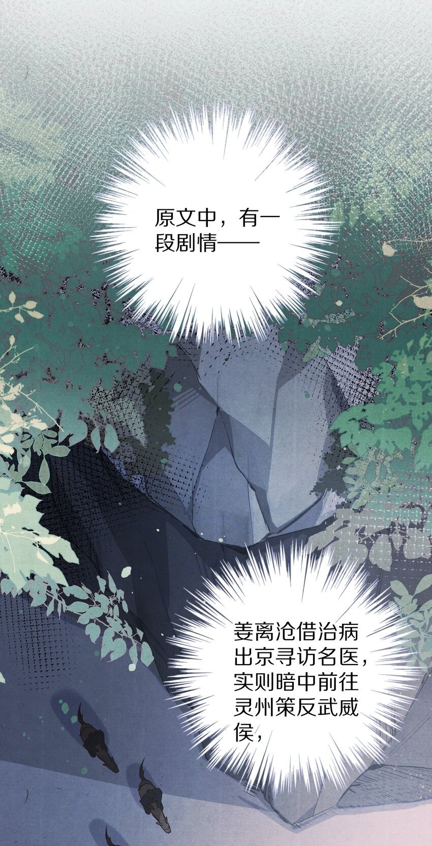 024 终于可以回家了？！1