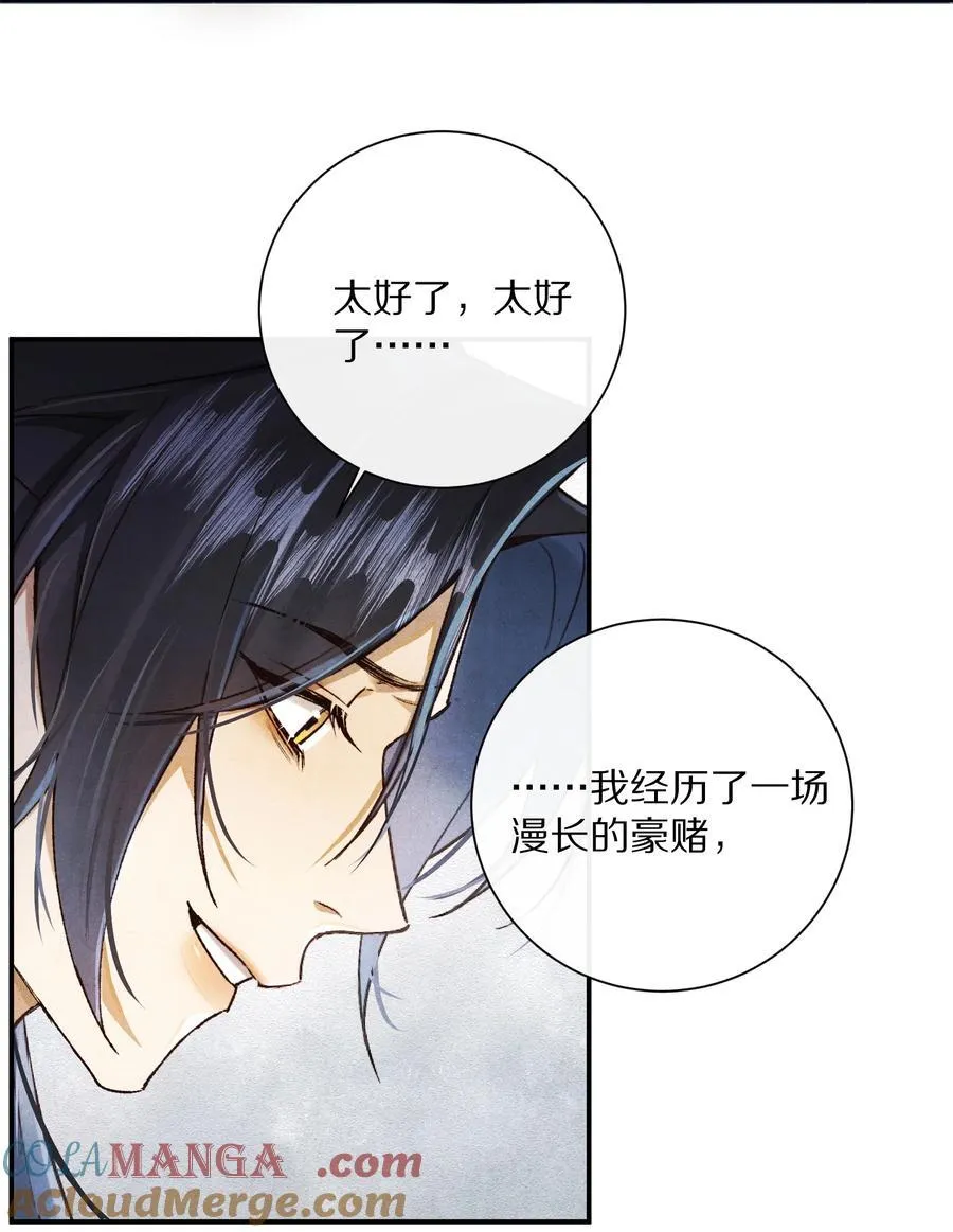 050 小余，没关系，我们慢慢来21