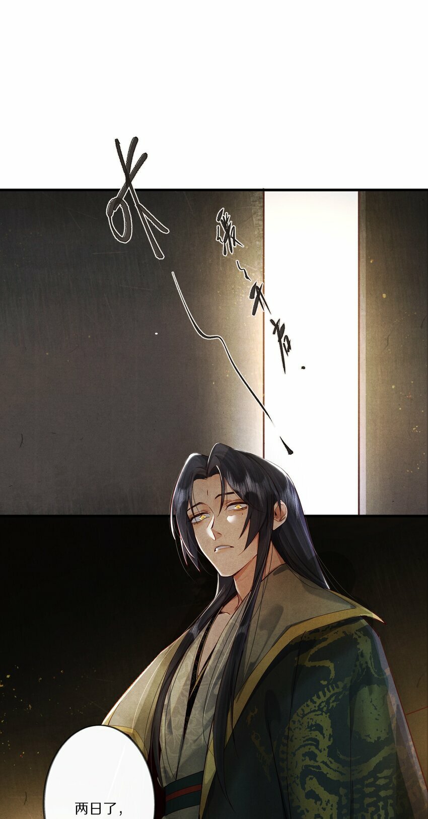 010 勖王妃的第N种死法43