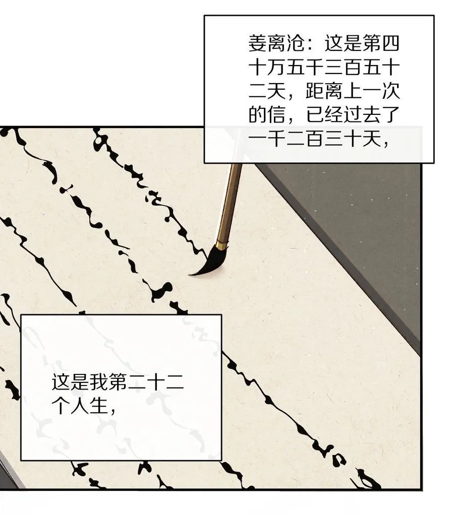 045 你害怕爱情？2
