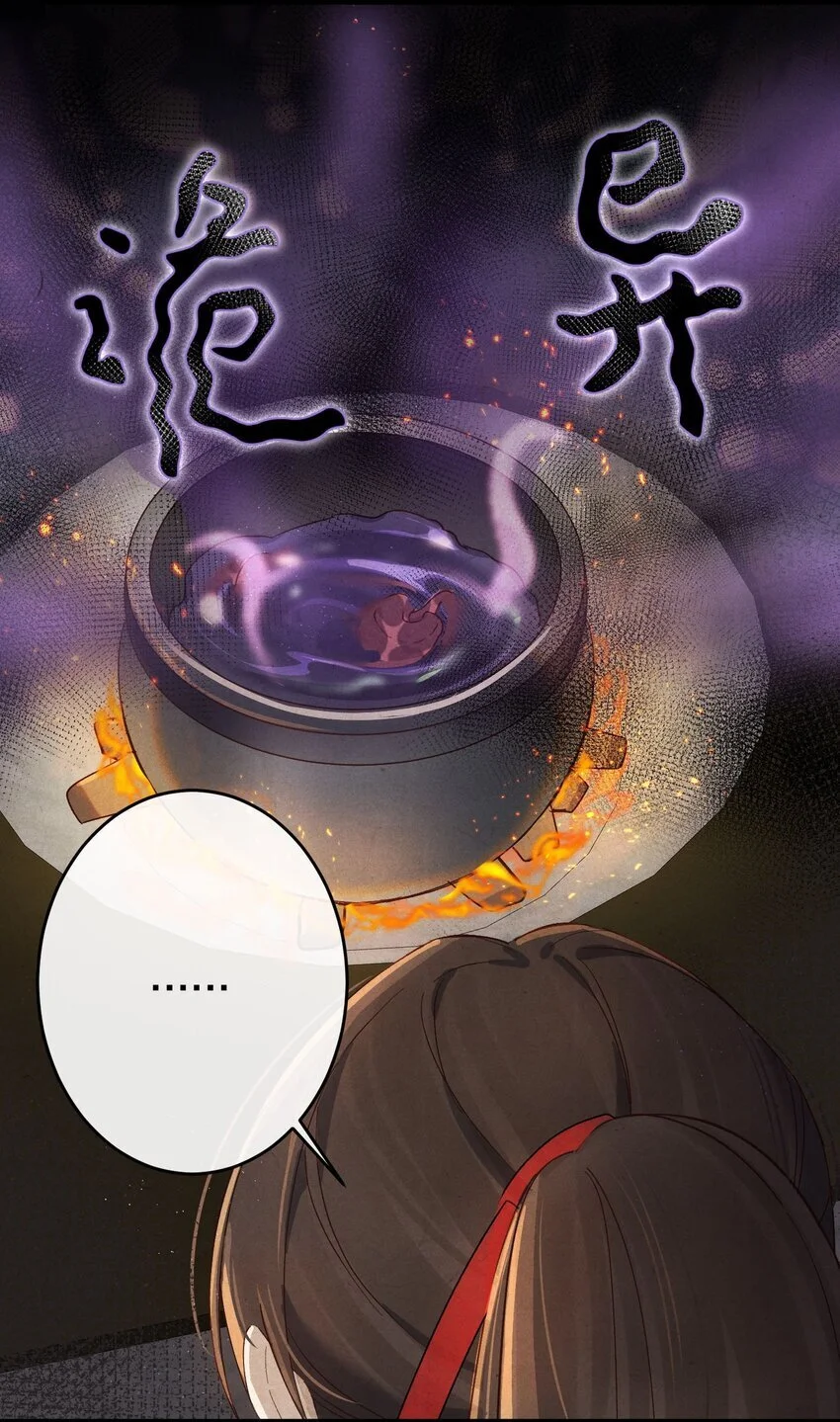 031 虐恋情深～31