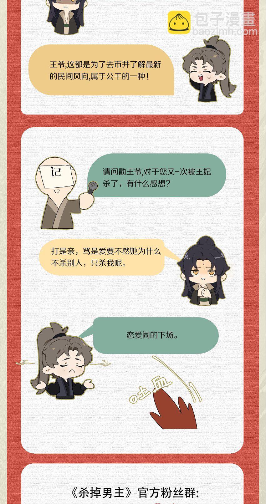 025 ……只是一个故事39
