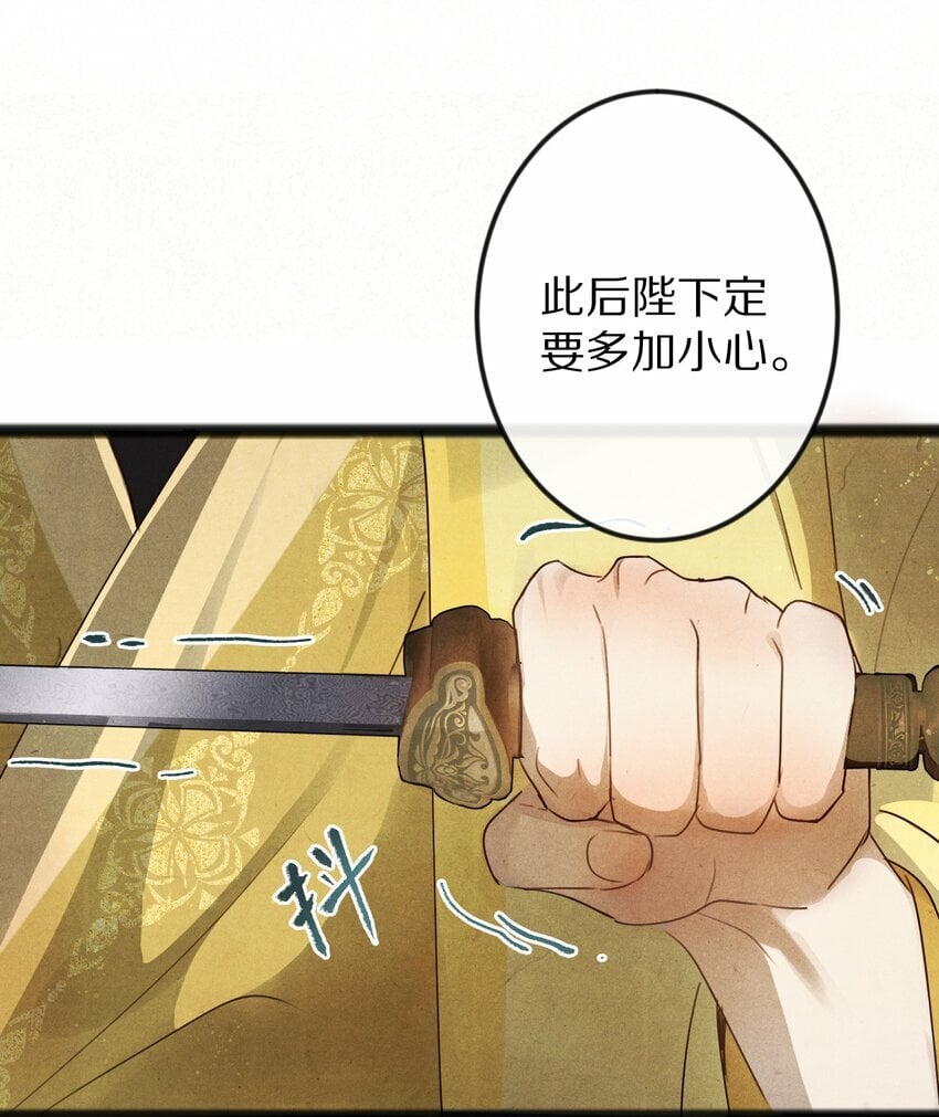 016 安息啊，男主。36