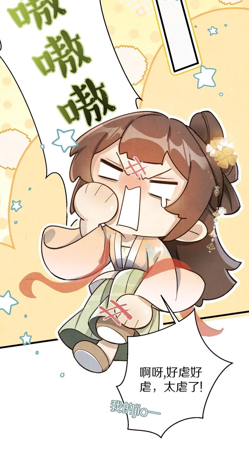 032 这到底谁虐谁？31