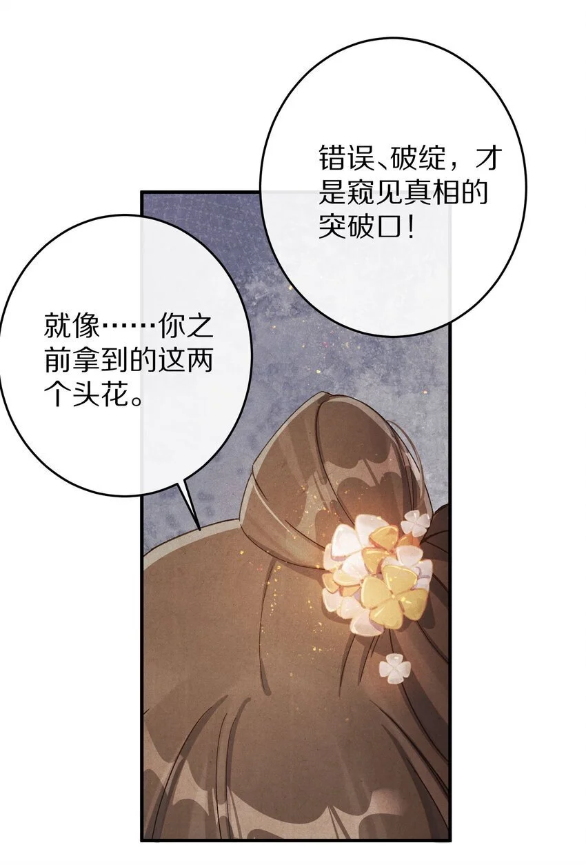 035 转变的开始！41