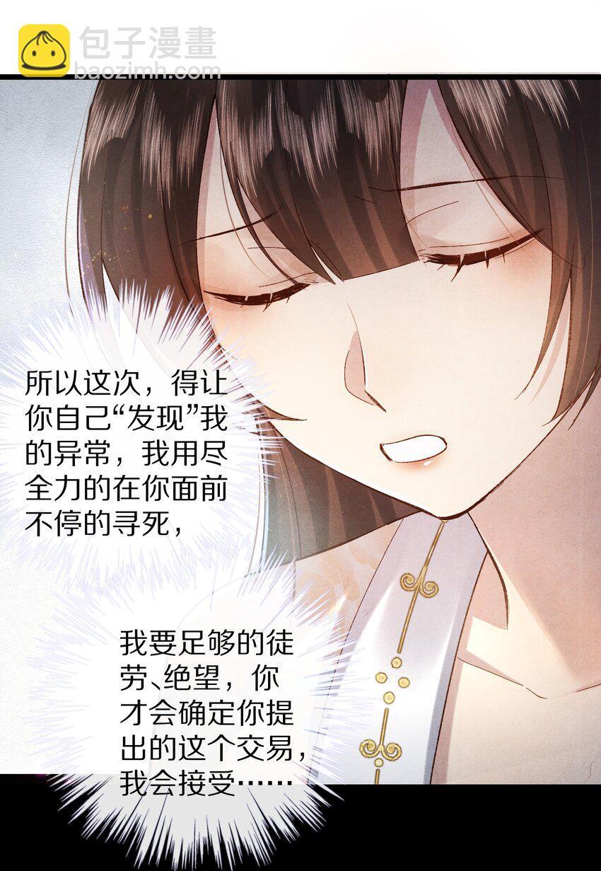 026 做个交易吧32