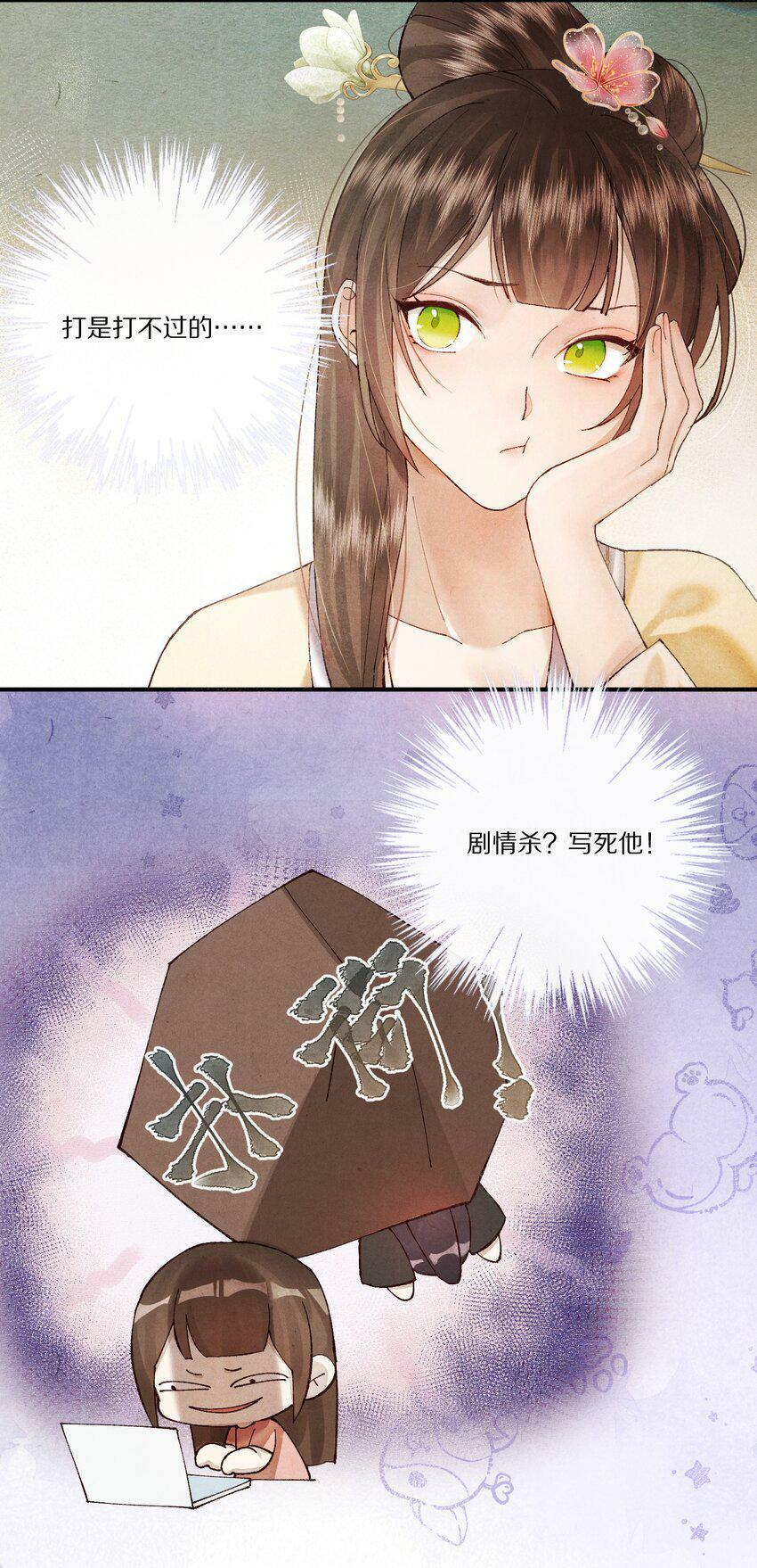 005 这个心机Boy好会装！8