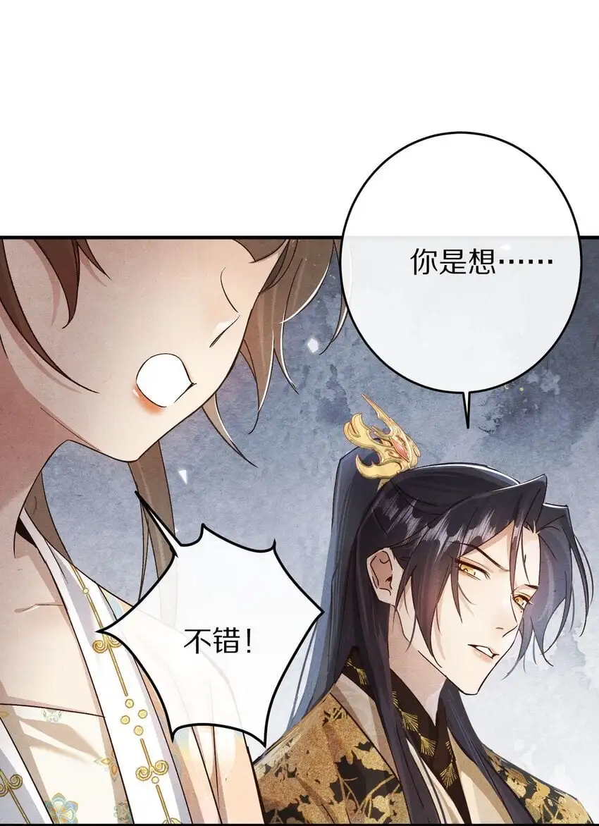 035 转变的开始！37