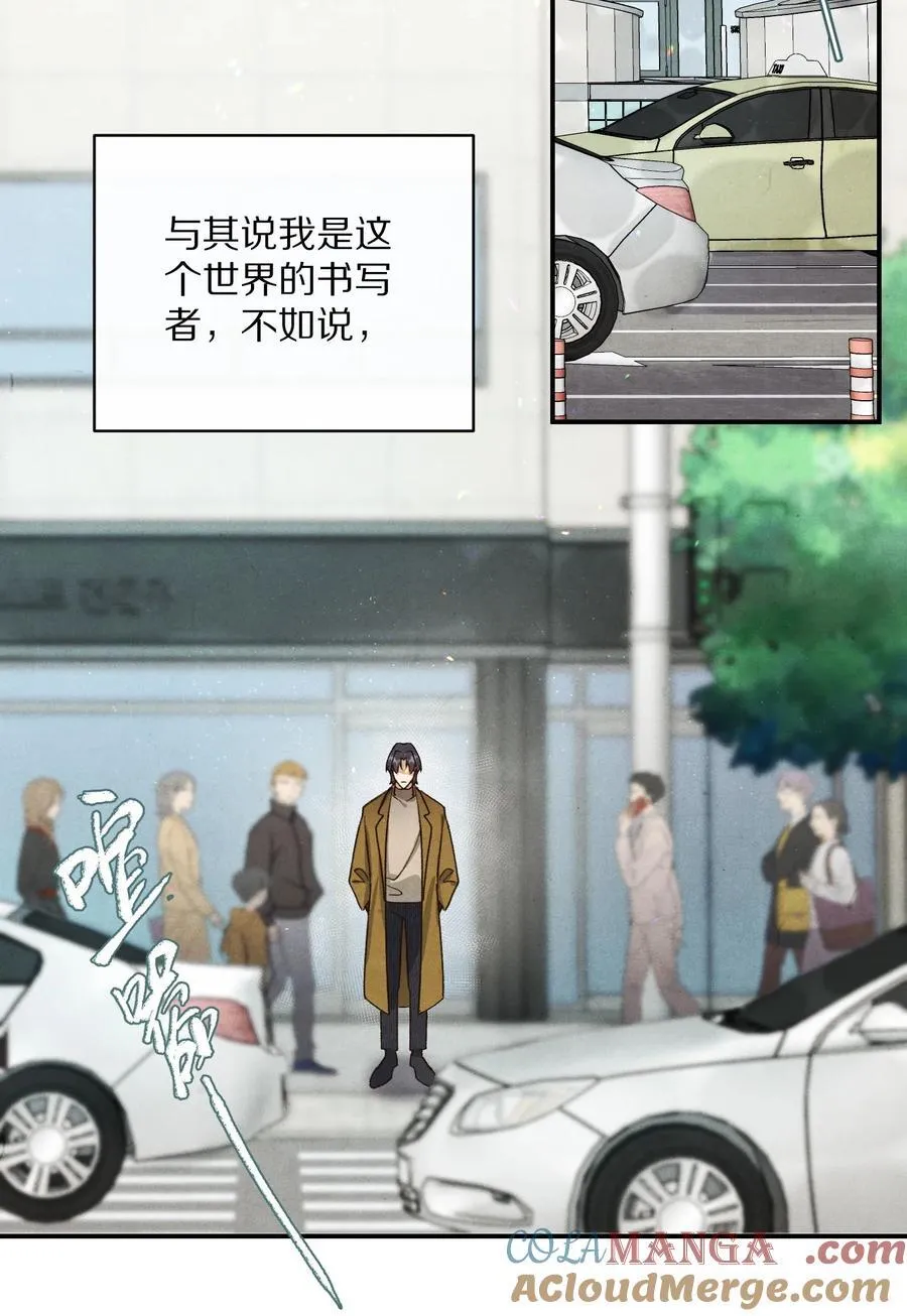 045 你害怕爱情？36