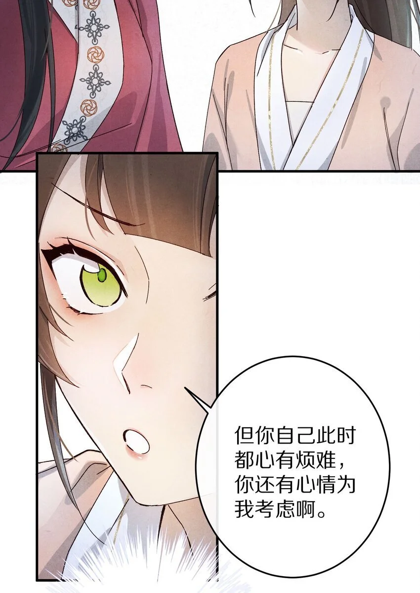 035 转变的开始！18