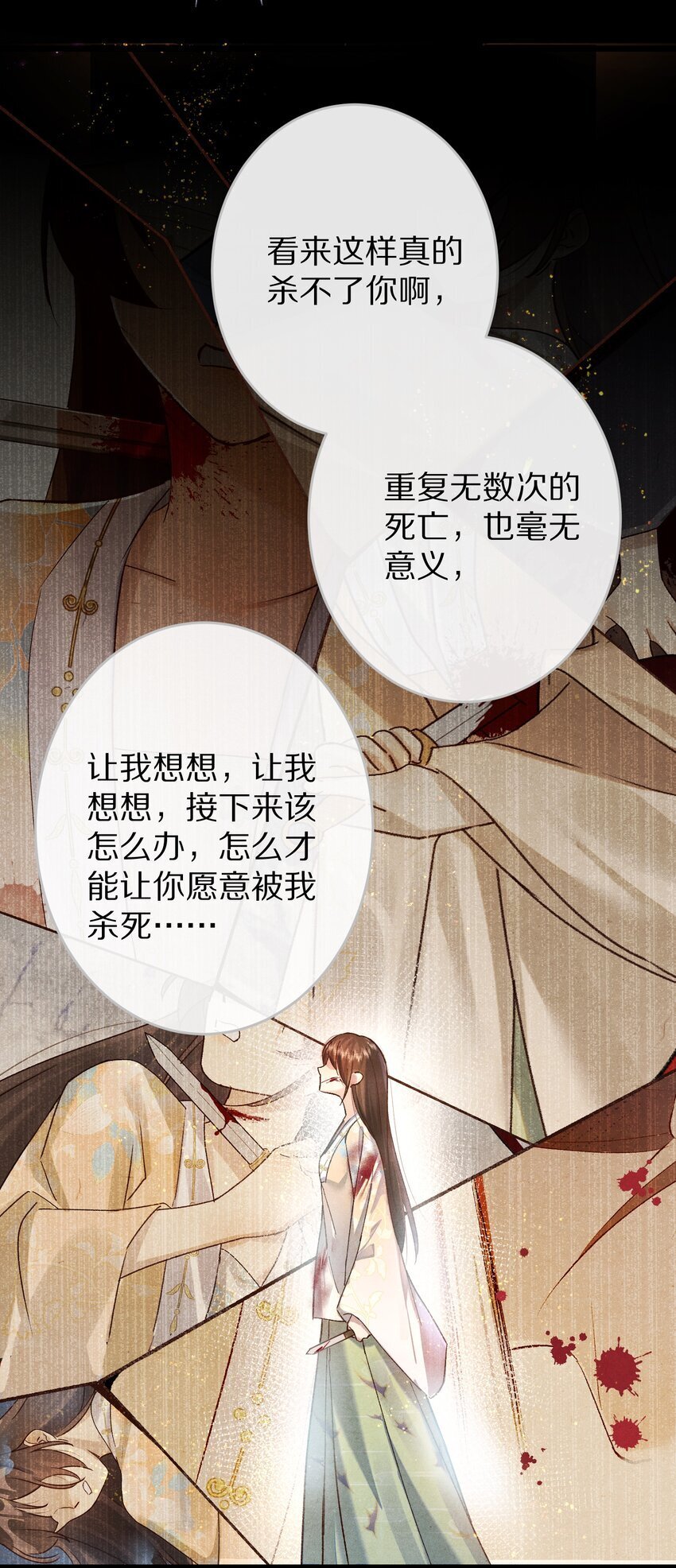 026 做个交易吧33