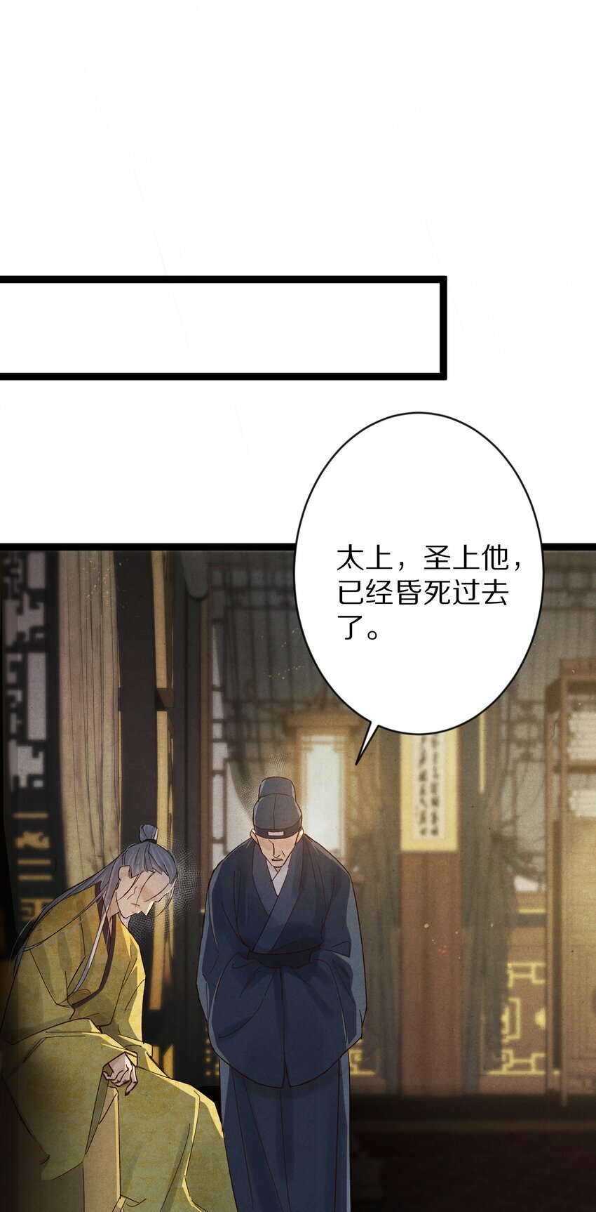 020 不如摆烂吧~！8