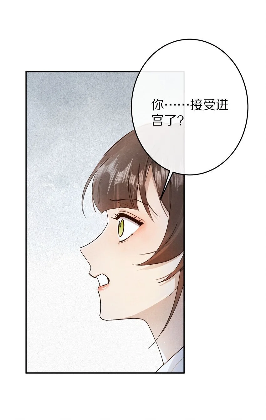 035 转变的开始！7