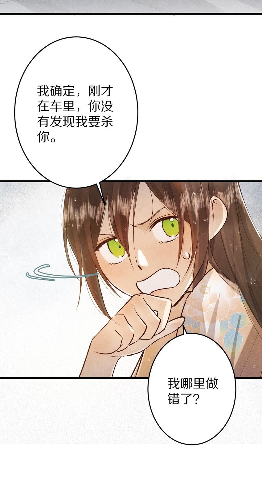 024 终于可以回家了？！45