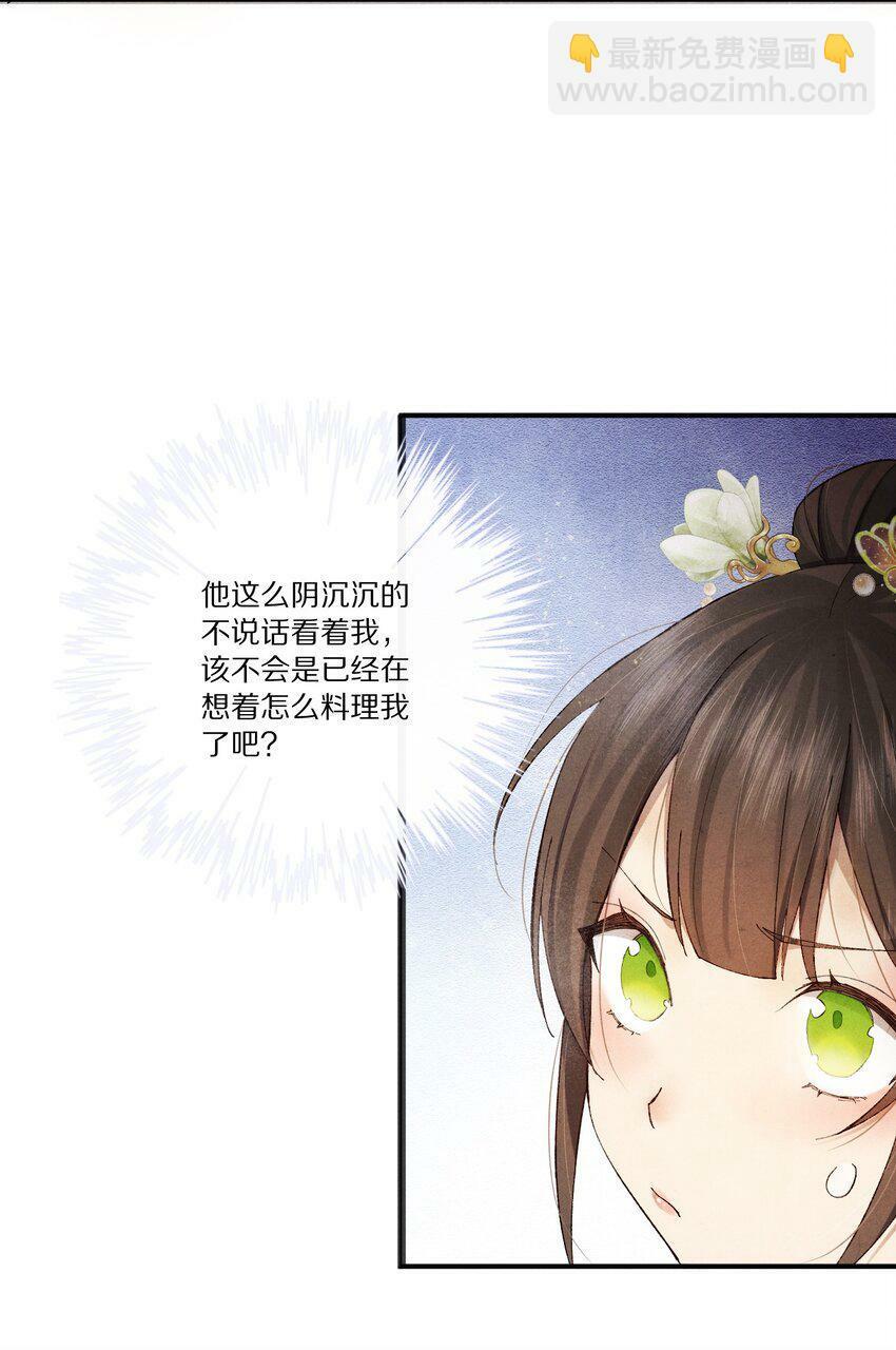 007 好像把这朵黑莲花得罪的越来越厉害了……11