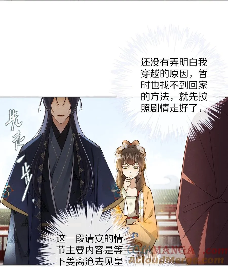 053 江先生，你真秀~！6