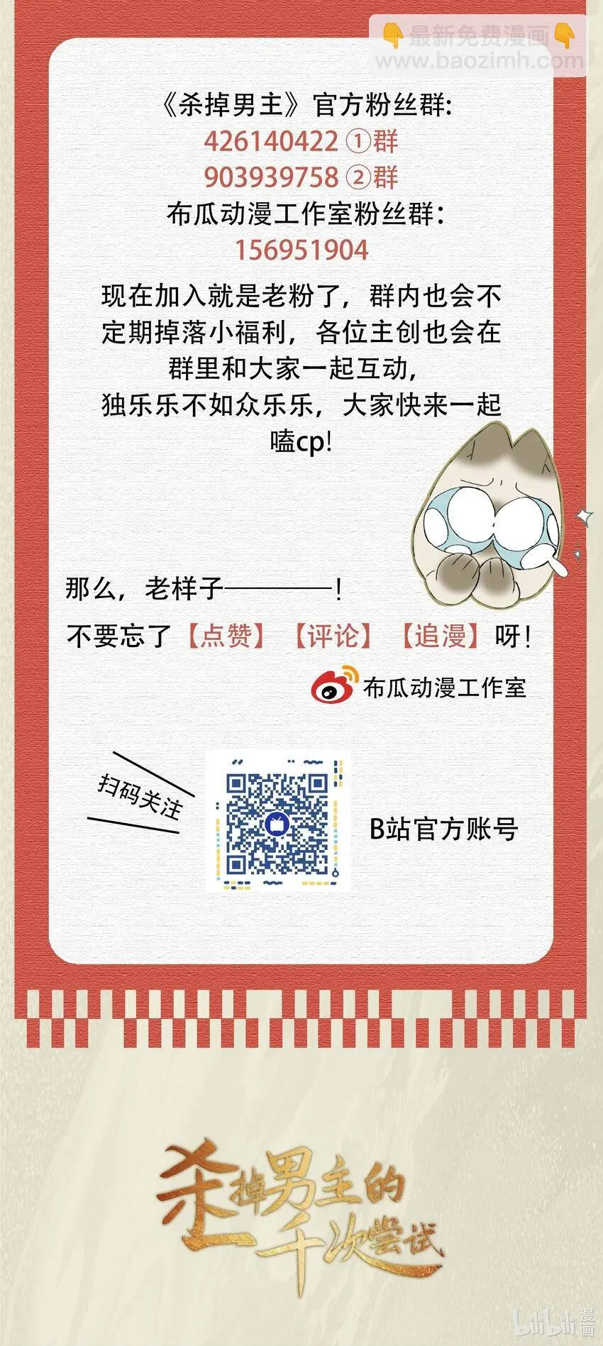 038 来自九天玄女的承诺50