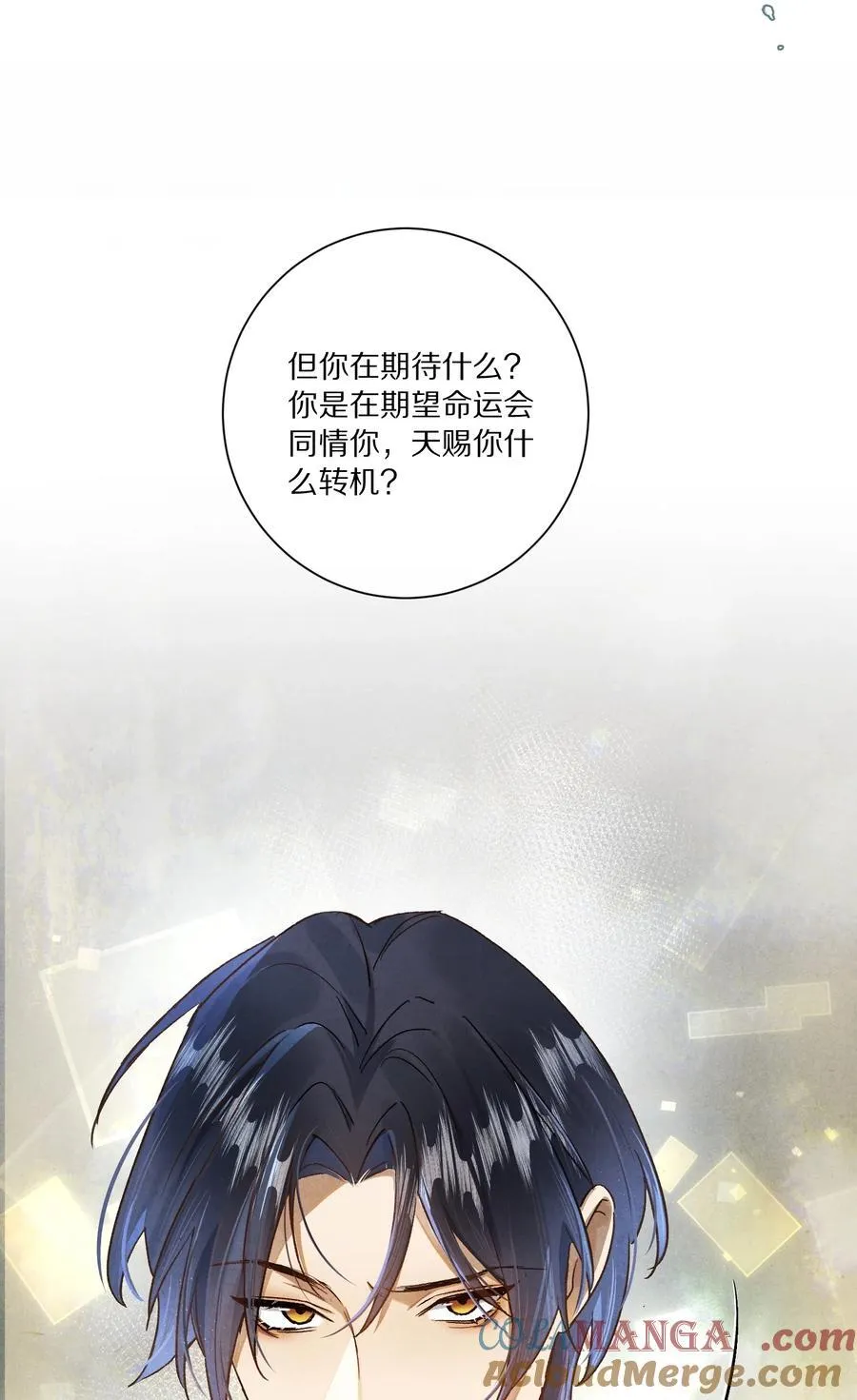 049 好久不见，叶小余20