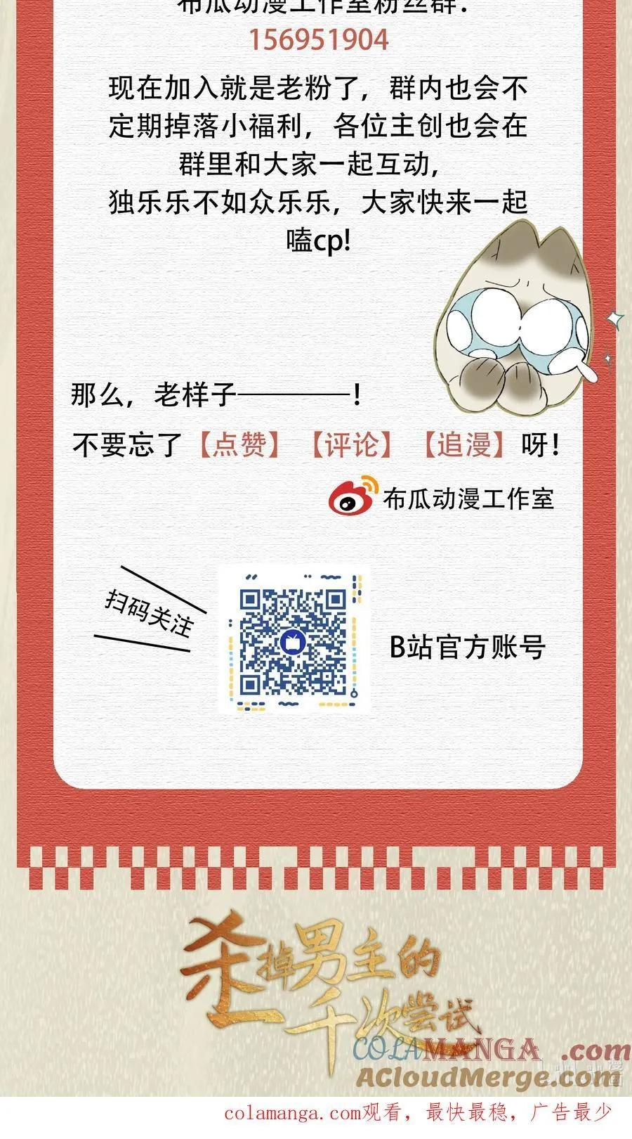 047 要相信光啊！45